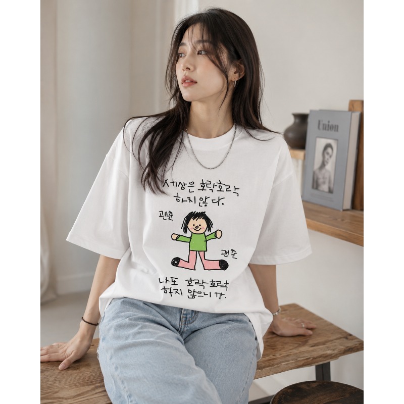Korean Pants Lifestyle - Camiseta de Moda para Mujer de