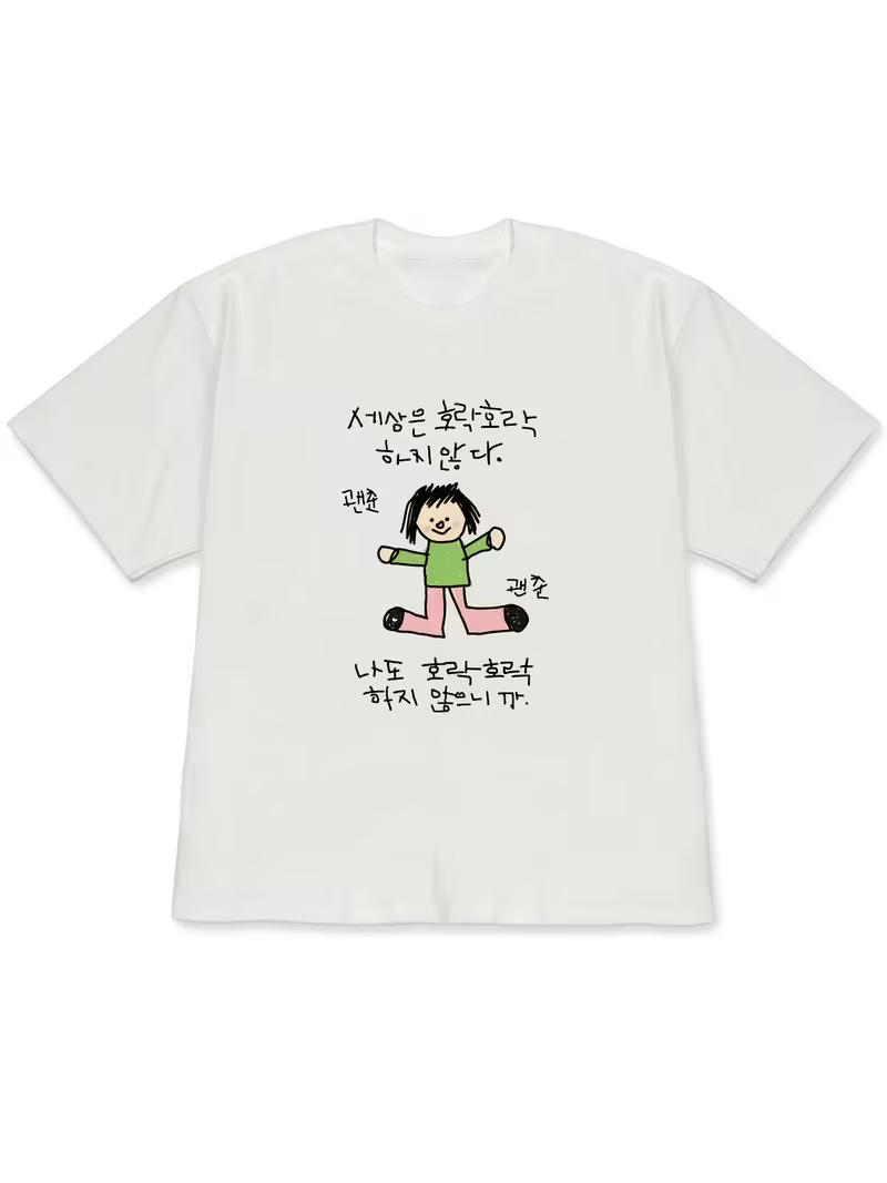 Korean Daily Lifestyle - Camiseta de mujer con la ilustración