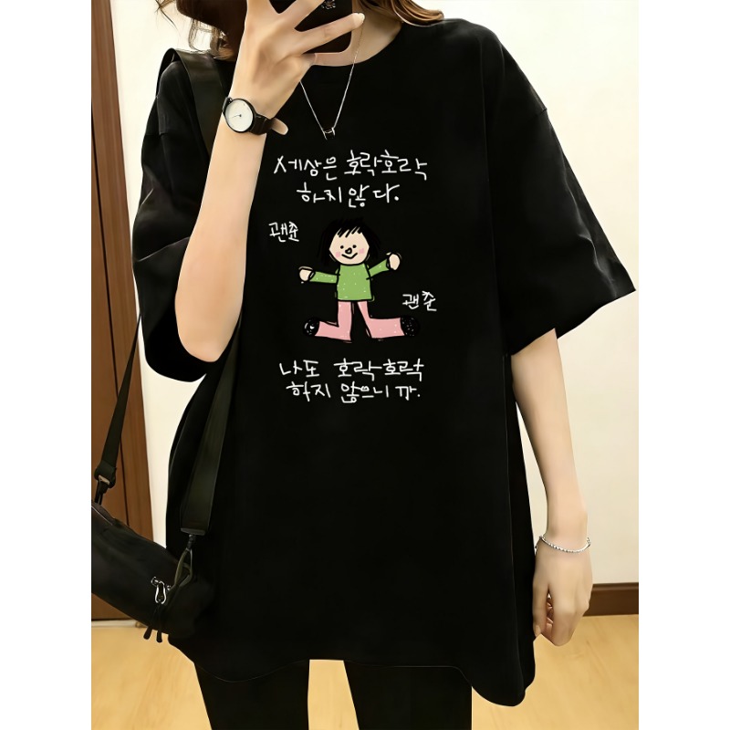 Camiseta de Moda para Mujer de - Korean Pants Lifestyle reseña y precio