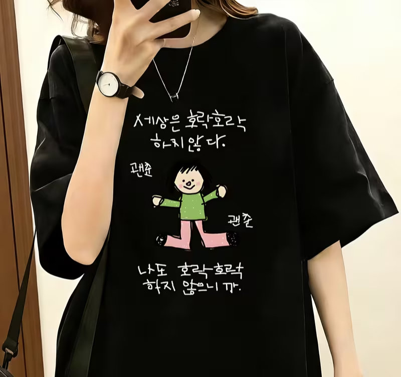 Camiseta de mujer con la ilust - Korean Daily Lifestyle reseña y precio